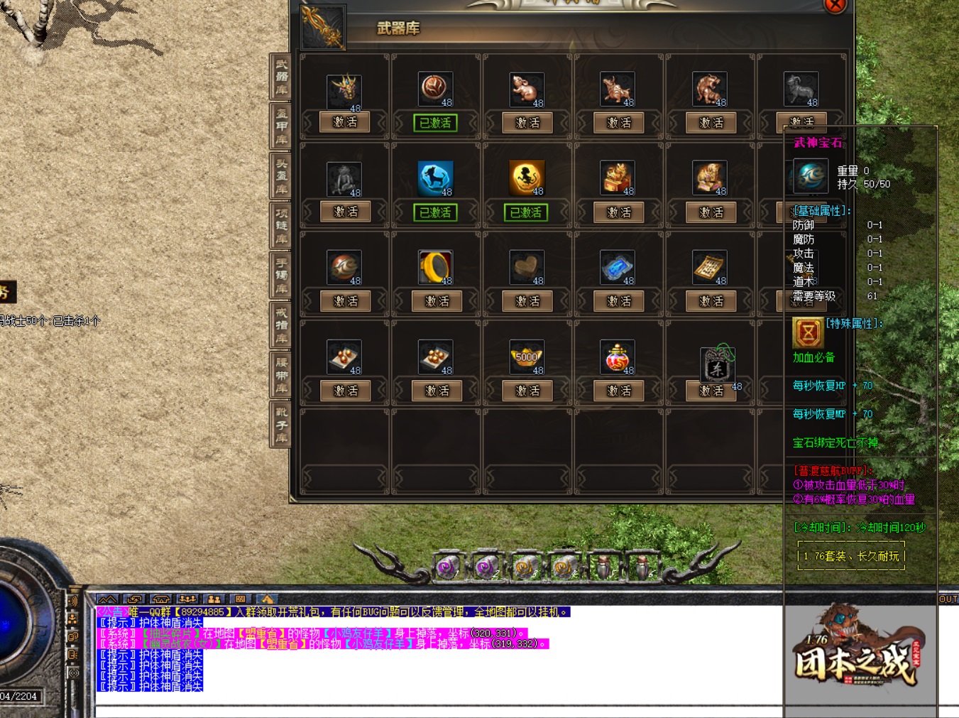 新开四职业传奇完全手册：法师雷电术如何瞬秒全图精英？