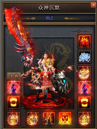 霸气传奇私服行会名字：行会霸气，名扬天下！