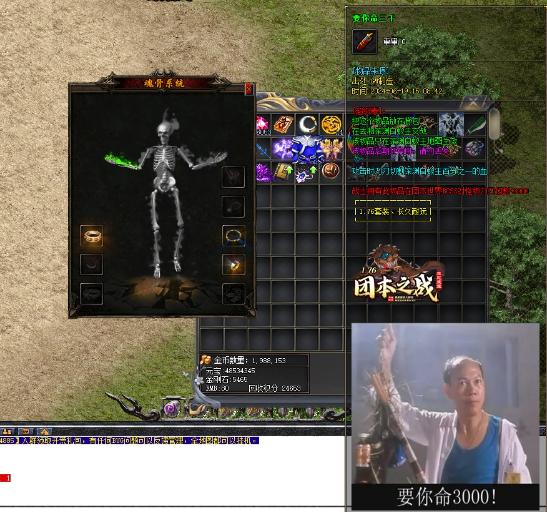 战神之巅传奇剖析刺客暗影突袭秘技