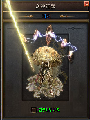 传奇私服1.95金牛荣耀：传奇荣耀，金牛归来