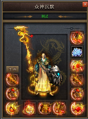 混沌纪元传奇：登录即送混沌神戒版本的皇城争霸！