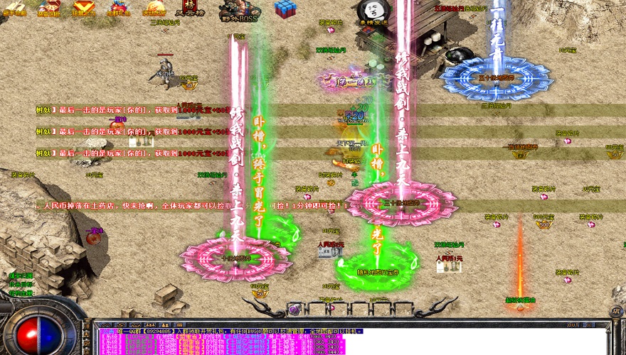 传奇私服至尊神甲：集齐私服至尊神甲套装，突破战力极限