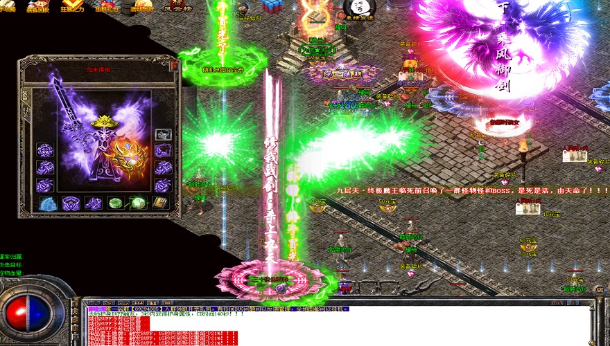 196黄金皓月传奇清除虎卫的方法