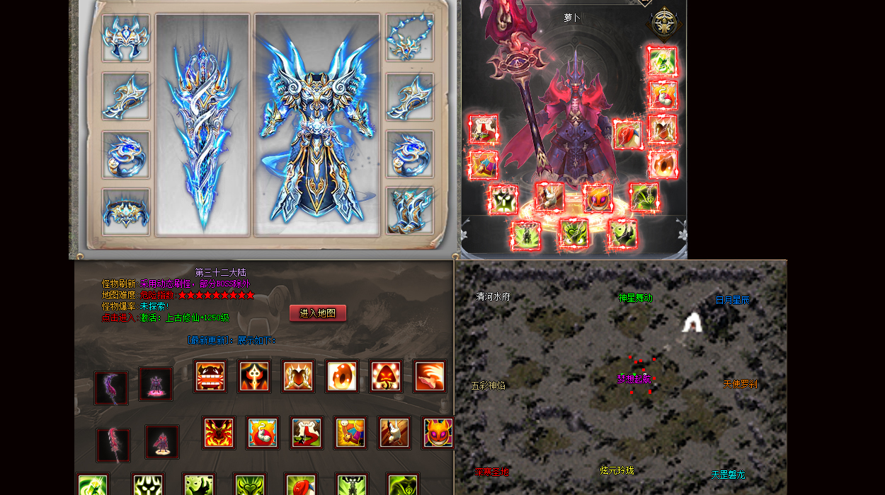 传奇176复古版独家揭秘法师英雄冰咆哮终极奥义！