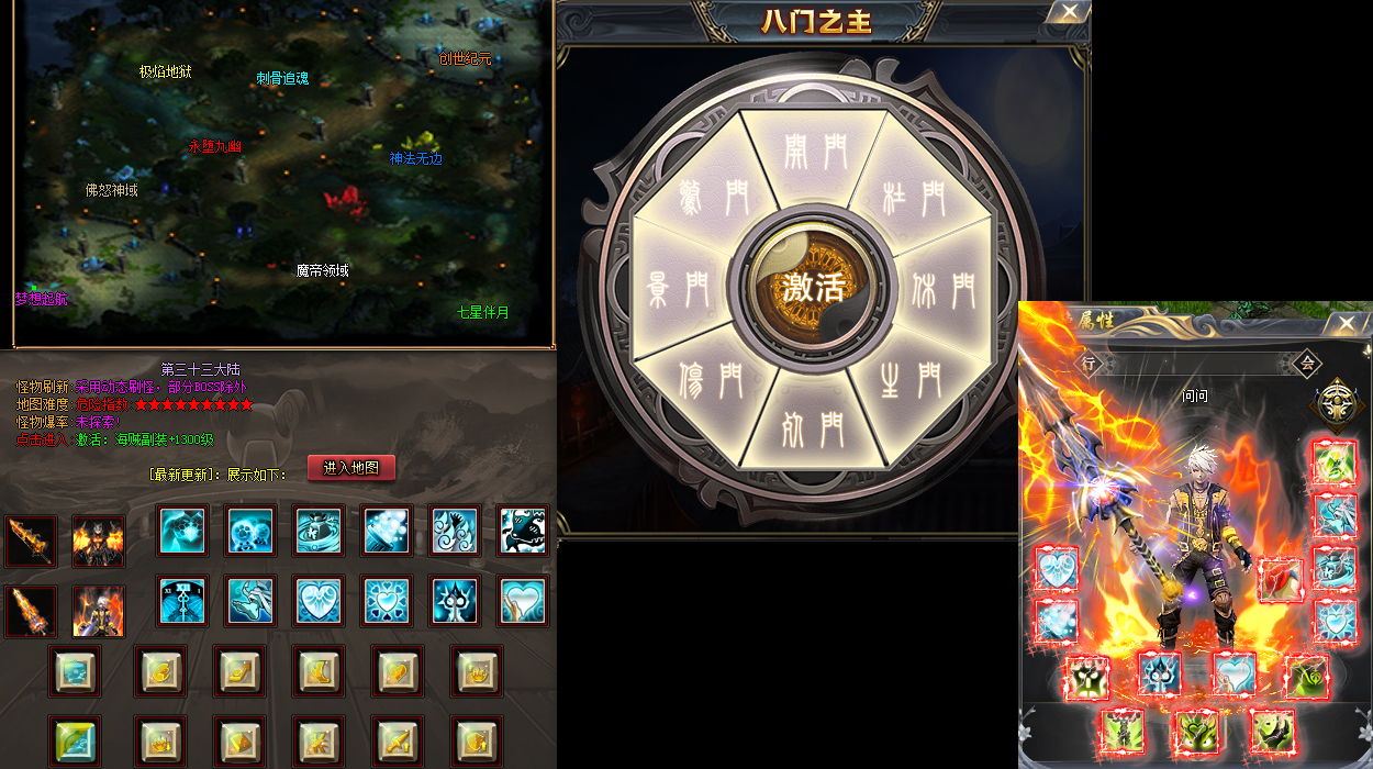 新开蓝魔176法师如何怎样巩固英雄擒龙手