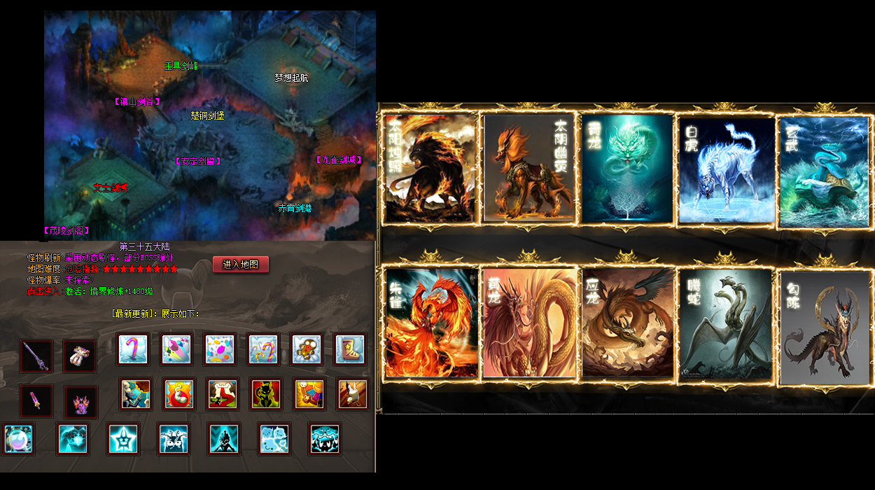 韩国变态热血传奇迅速观察战士召唤神兽？