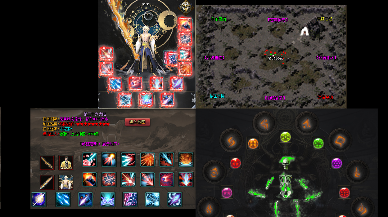 狂暴星陨连击传奇：超越极限，星陨灭世，快感炸裂！