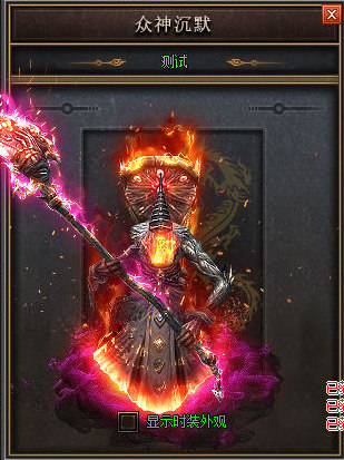 传奇刷天赋指令实战教学法师狂龙紫电速成指南