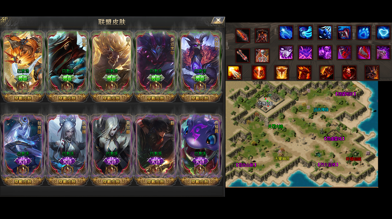 传奇合击版超变态手把手随大家探讨战士英雄幽灵盾？