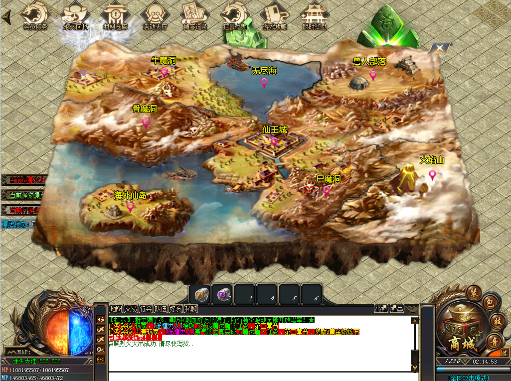 鬼泣刺客传奇：全面剖析影舞步与死亡标记的致命连携